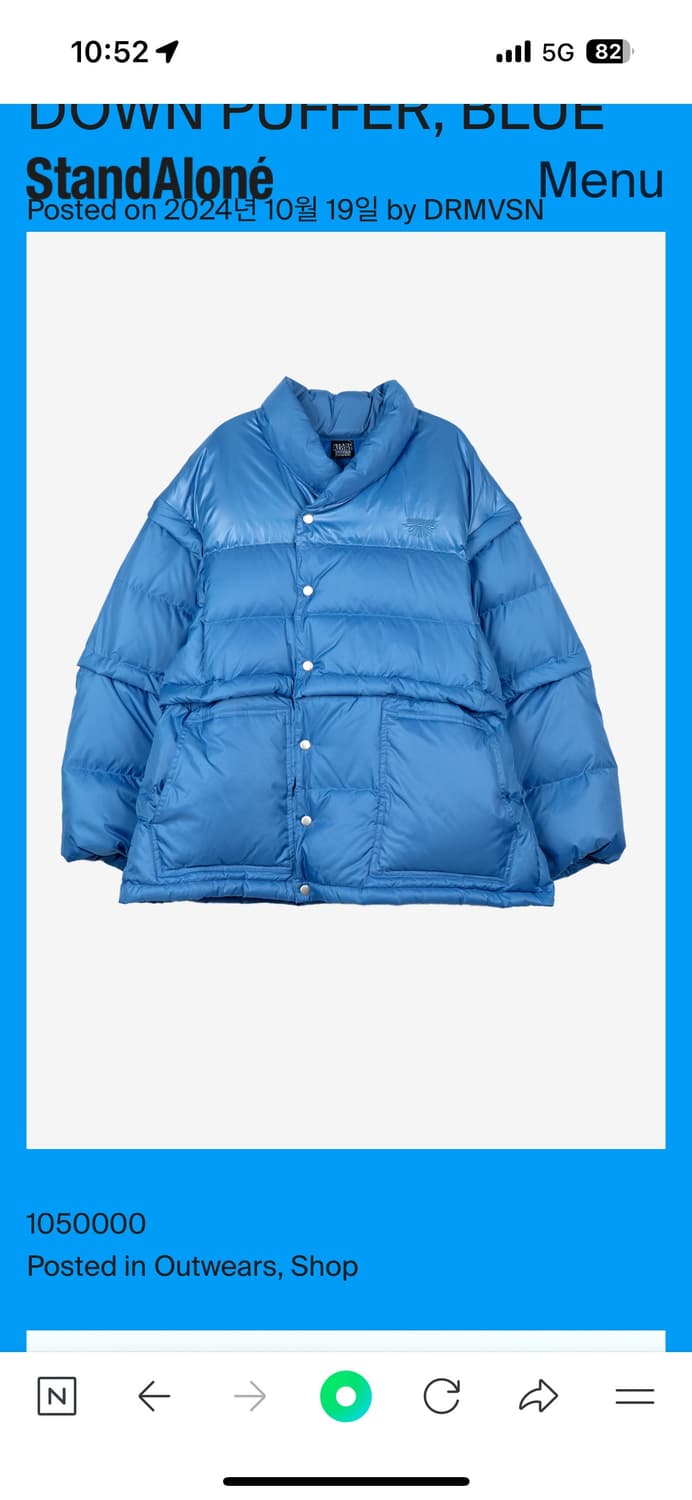 스탠드얼론 패딩 1사이즈 상품이미지1