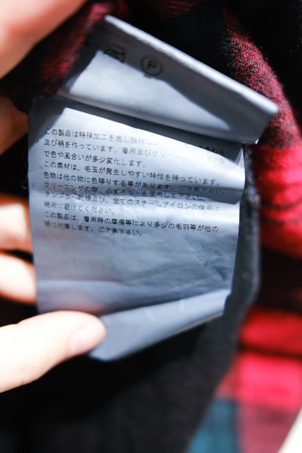 Comme des Garçons BLACK 상품이미지4