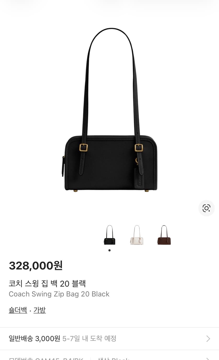 코치 스윙 집 백 20 블랙 CAM45 상품이미지1