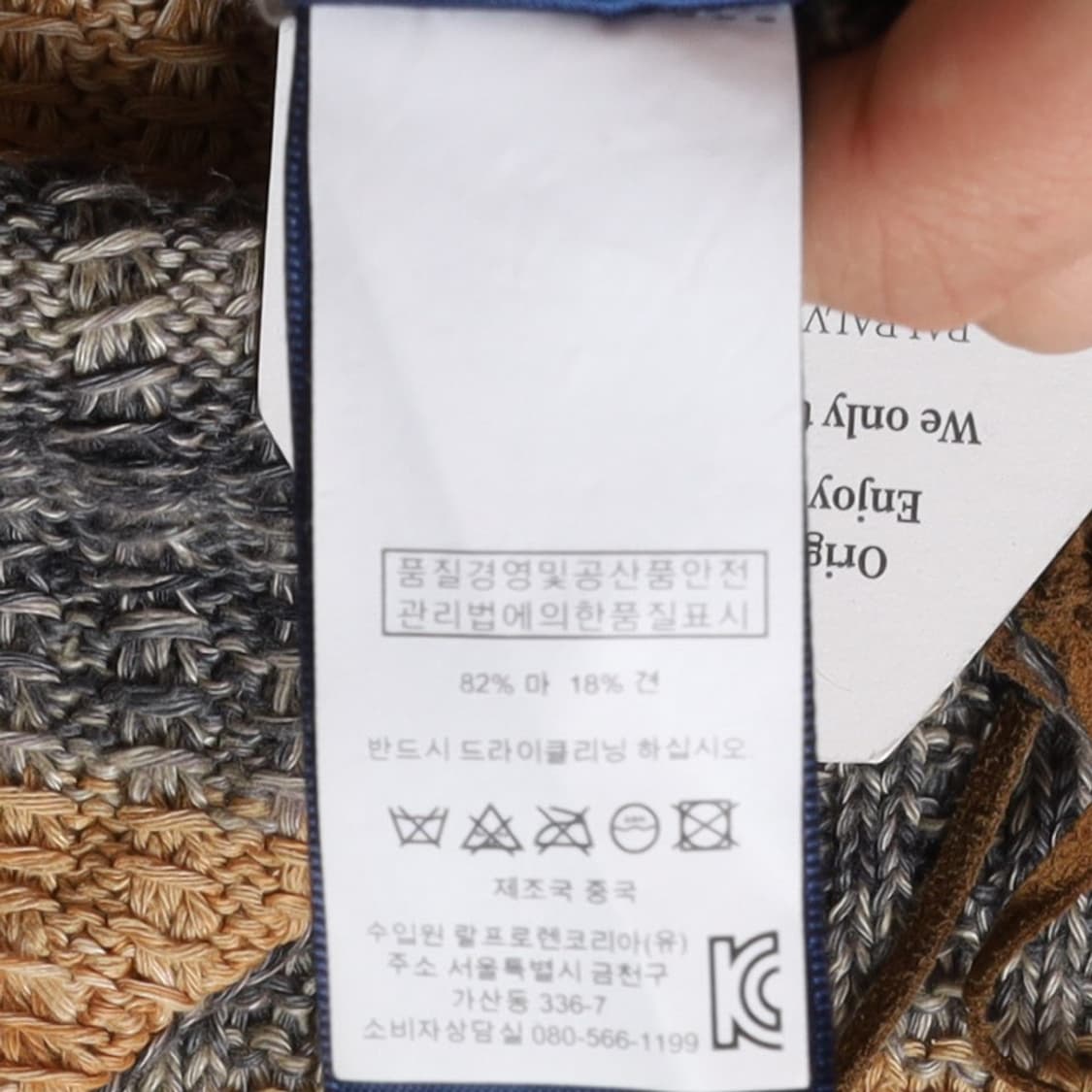 랄프로렌 Ralph Lauren Silk Blended Knit 상품이미지8