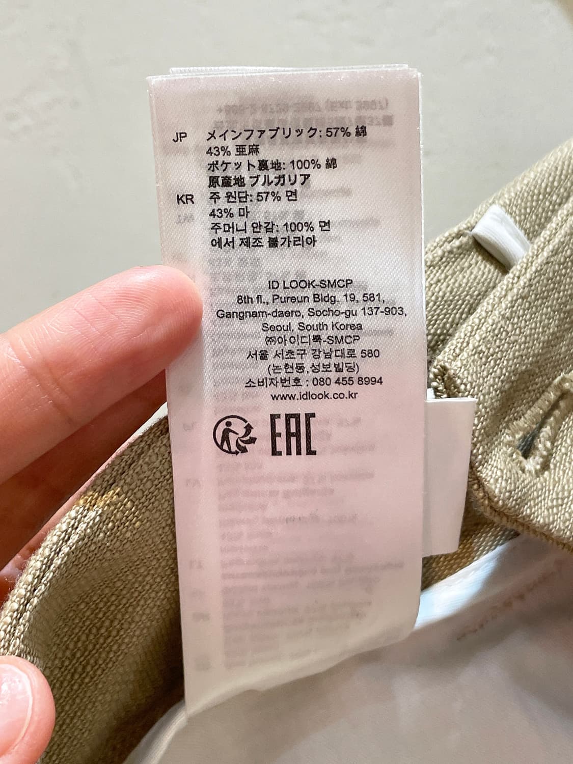 산드로 우먼스 린넨 와이드 팬츠 A942 상품이미지9