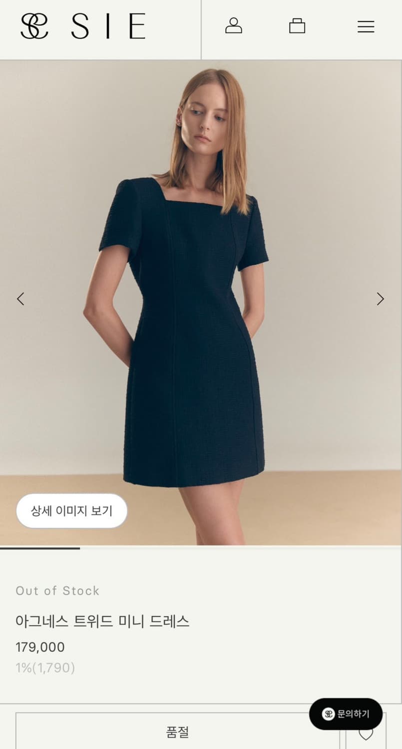 (2) 시에 아그네스 트위드 미니 드레스 상품이미지1