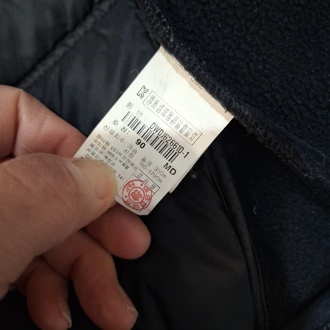 디스커버리  경량패딩90 상품이미지3