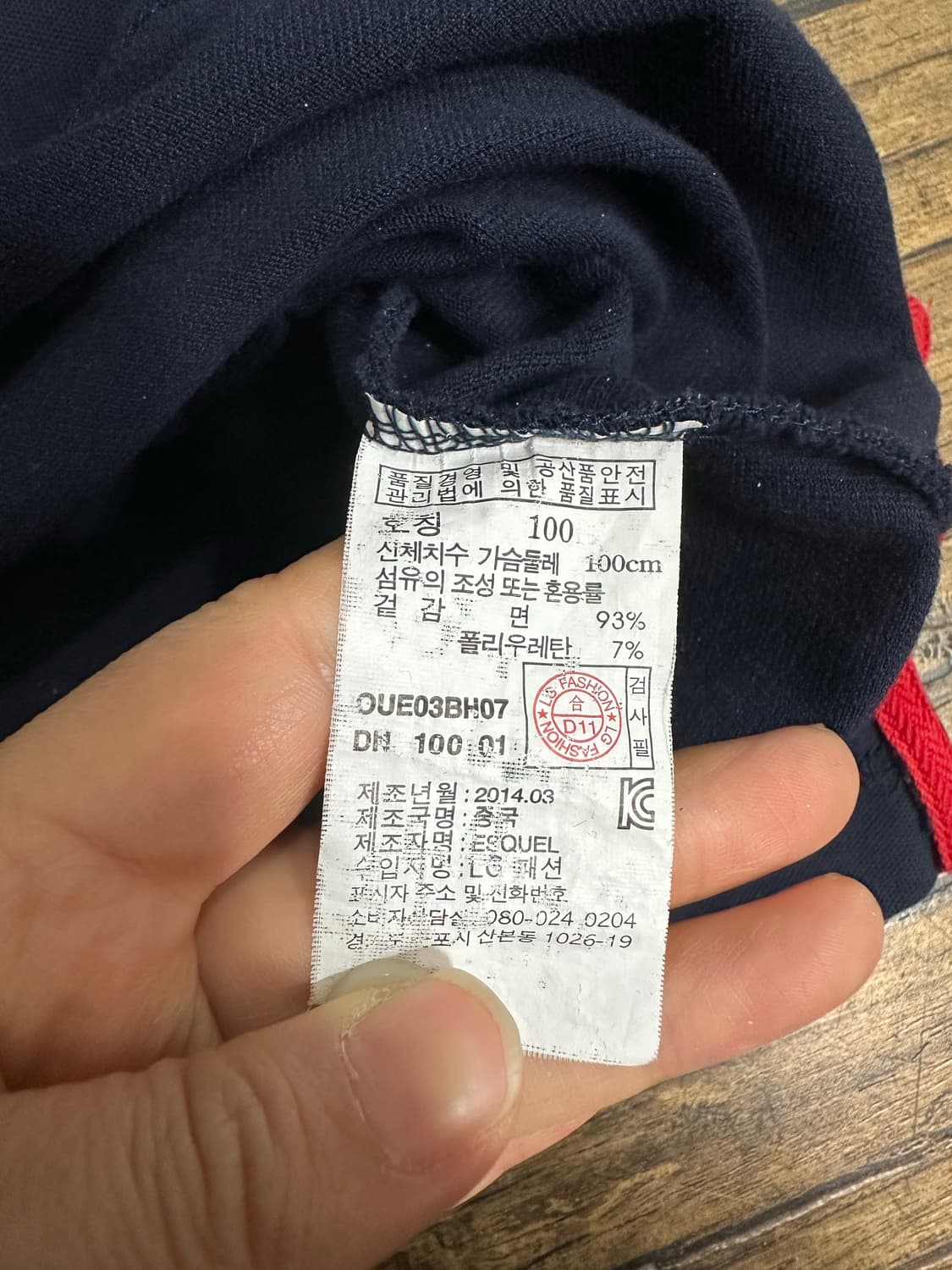헤지스 네이비 강아지 자수 반팔 카라티 100 상품이미지5