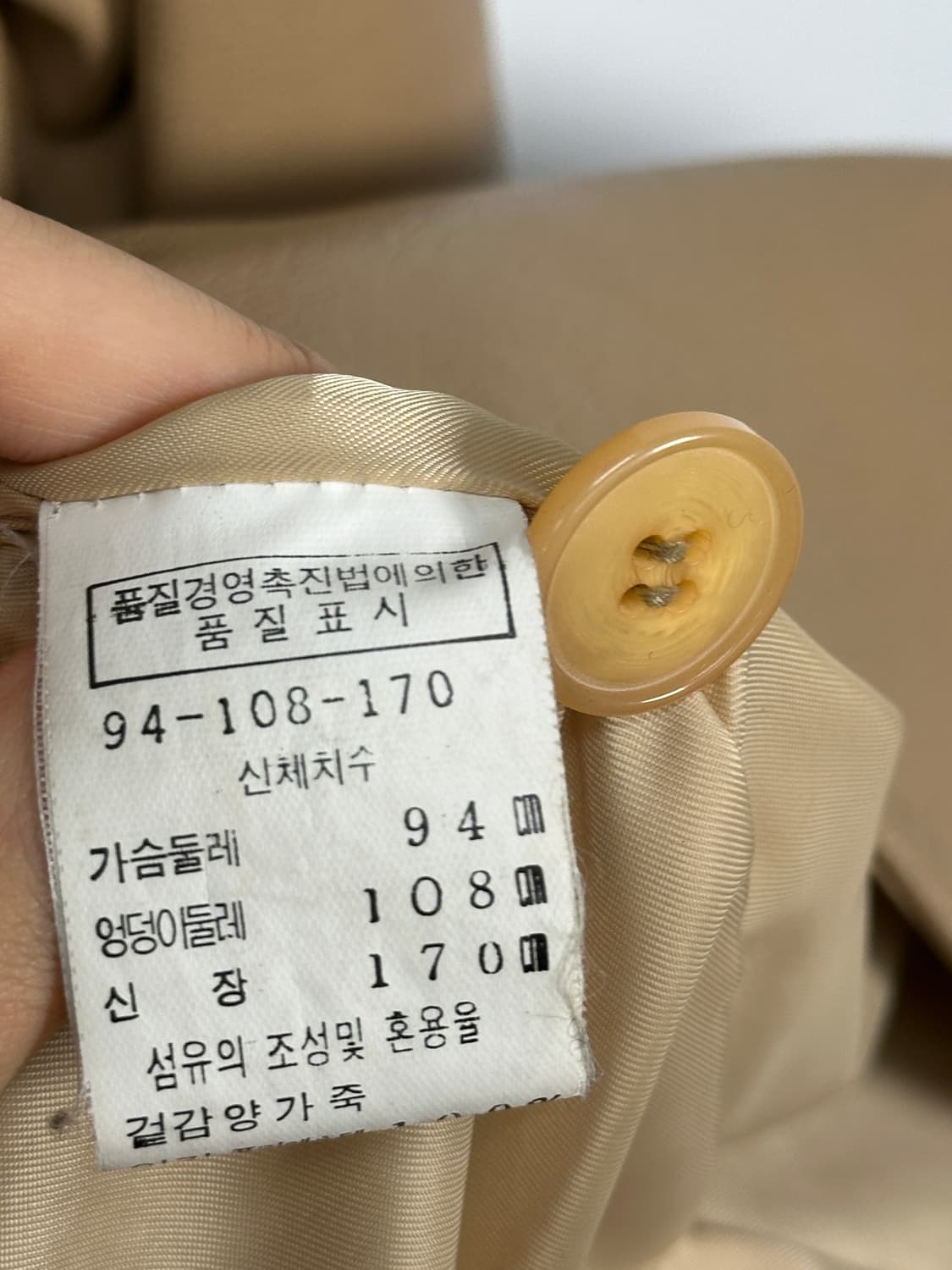 양가죽 빈티지 하프자켓 M 상품이미지4