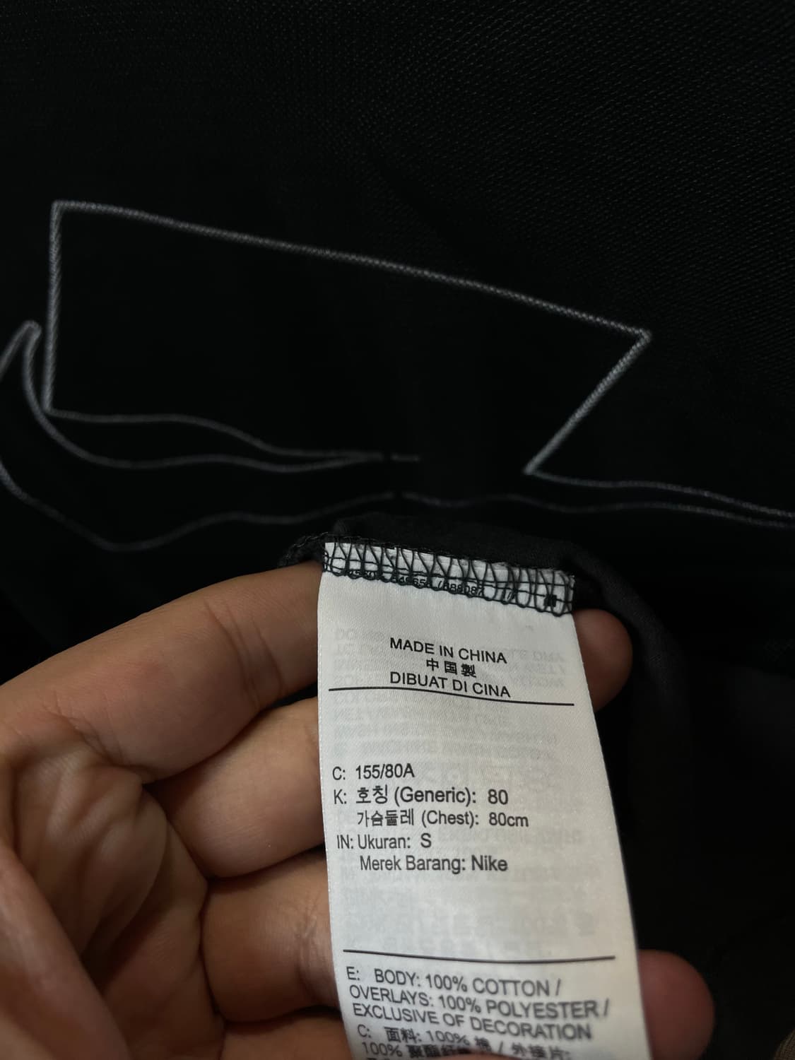 (S) Nike나이키 시스루 레이어드 반팔 티셔츠 상품이미지5