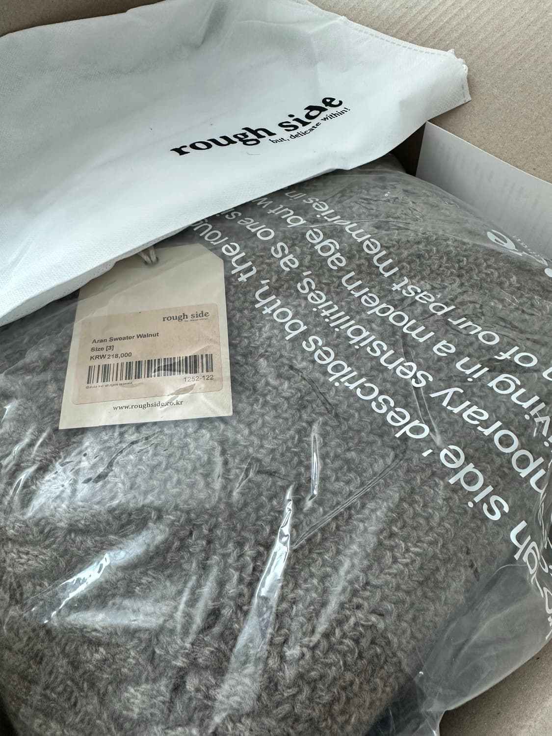 [새상품급] 러프사이드 아란 스웨터 월넛 3 상품이미지6
