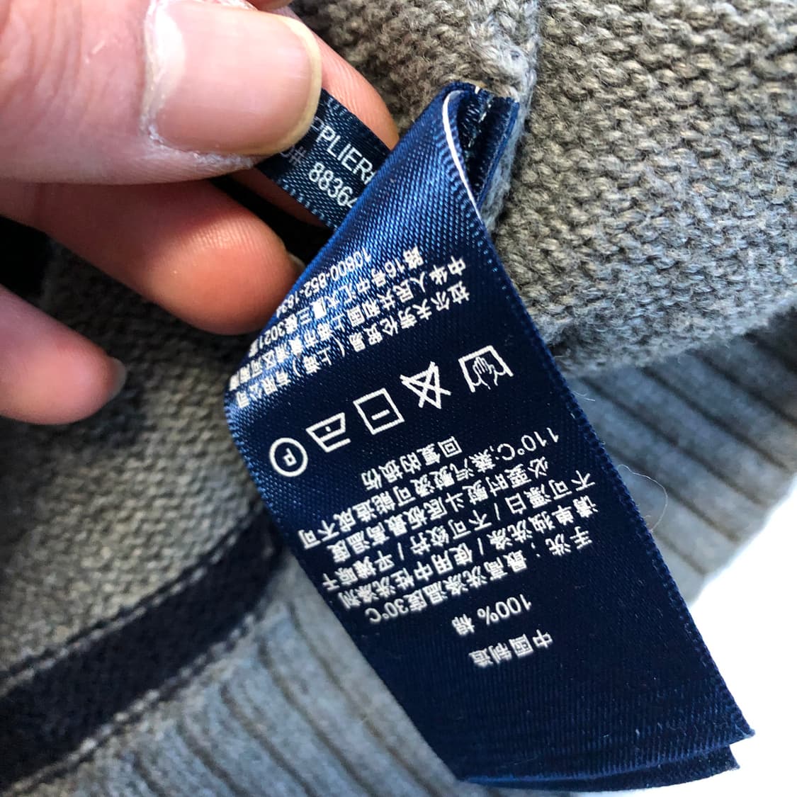 폴로 니트 반집업 상품이미지5