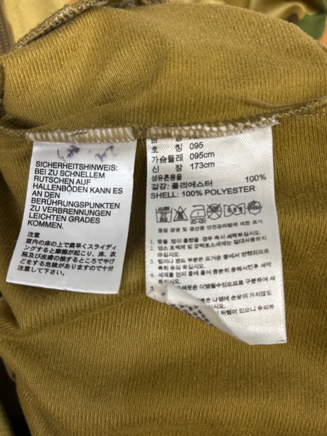 아디다스 파이어버드 카모 트랙탑 져지 상품이미지5