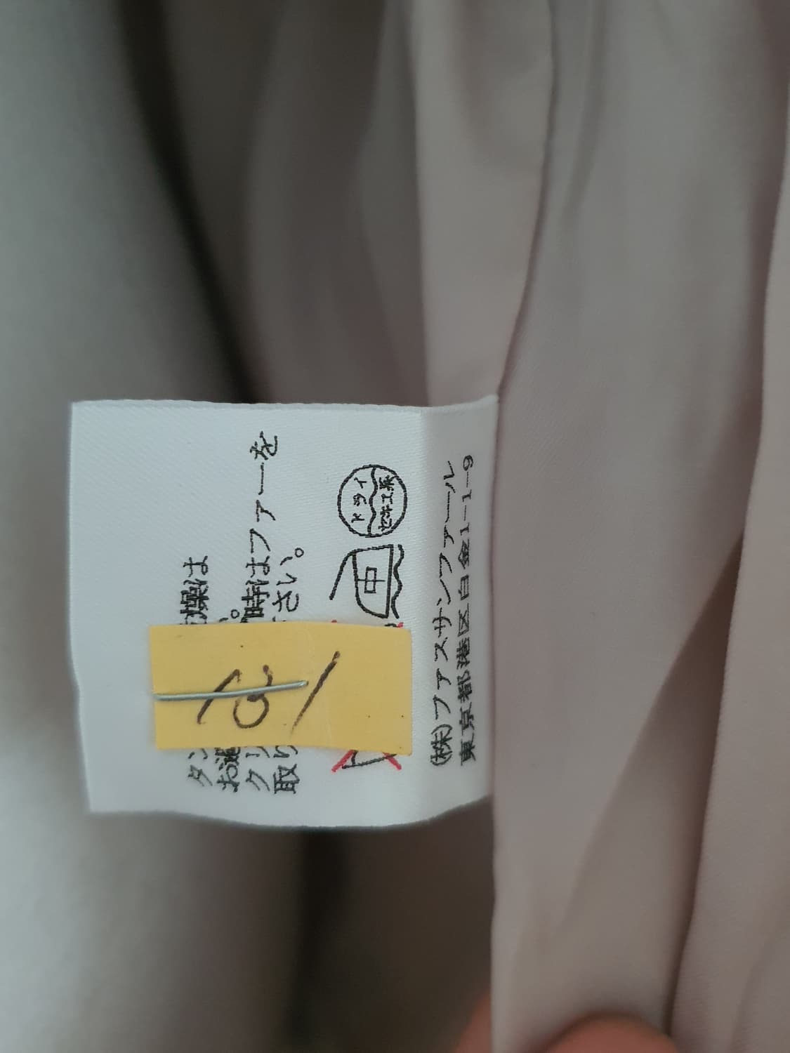 [모리걸] 베이지 후드 떡볶이 코트 일본빈티지 상품이미지5