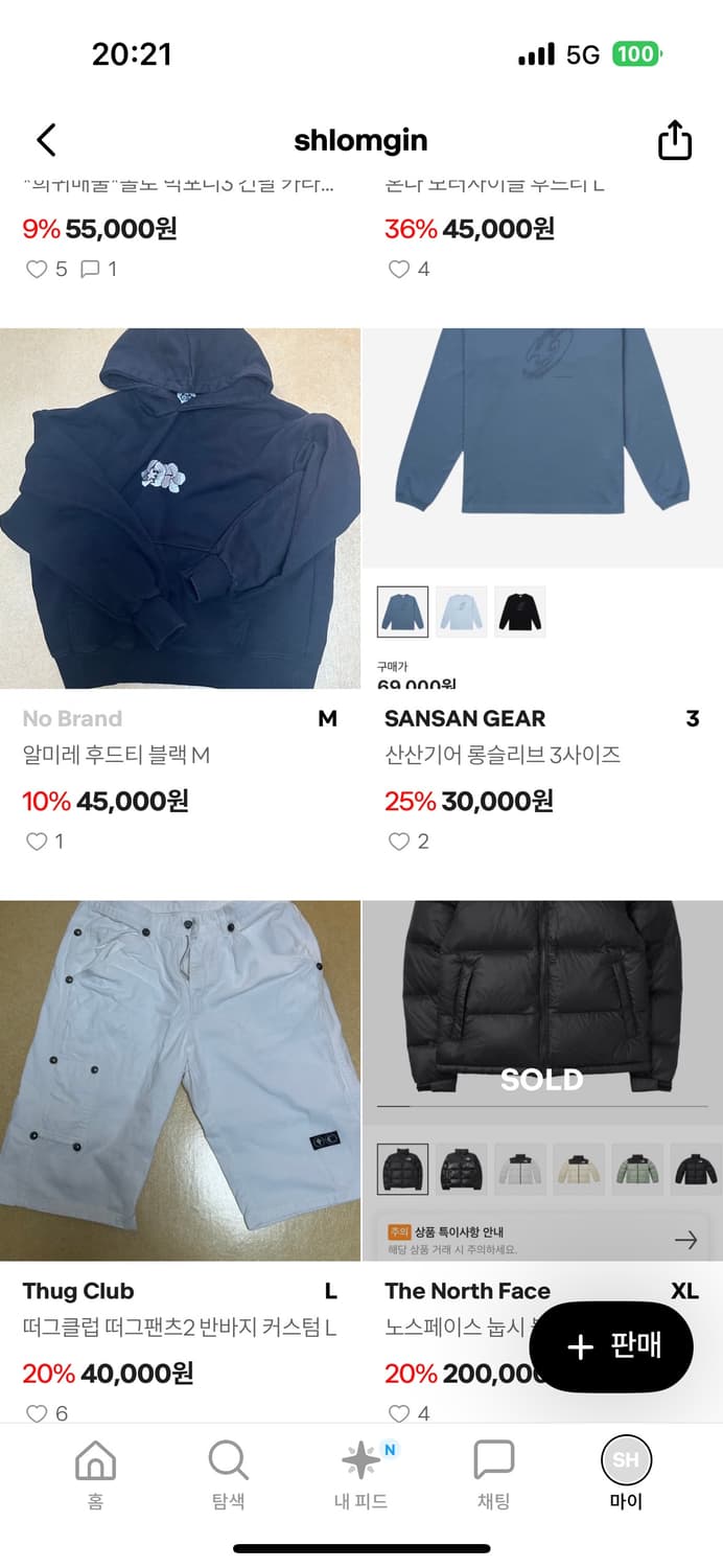 3개 이상 구매 시 만원에눌 상품이미지3