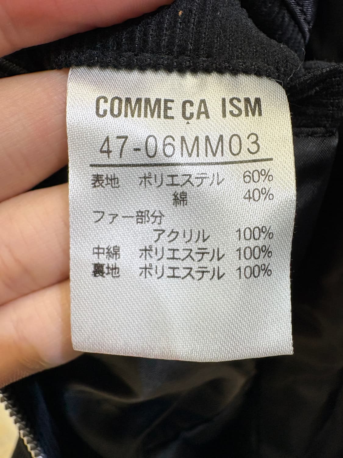 COMME CA ISM 자켓 상품이미지7