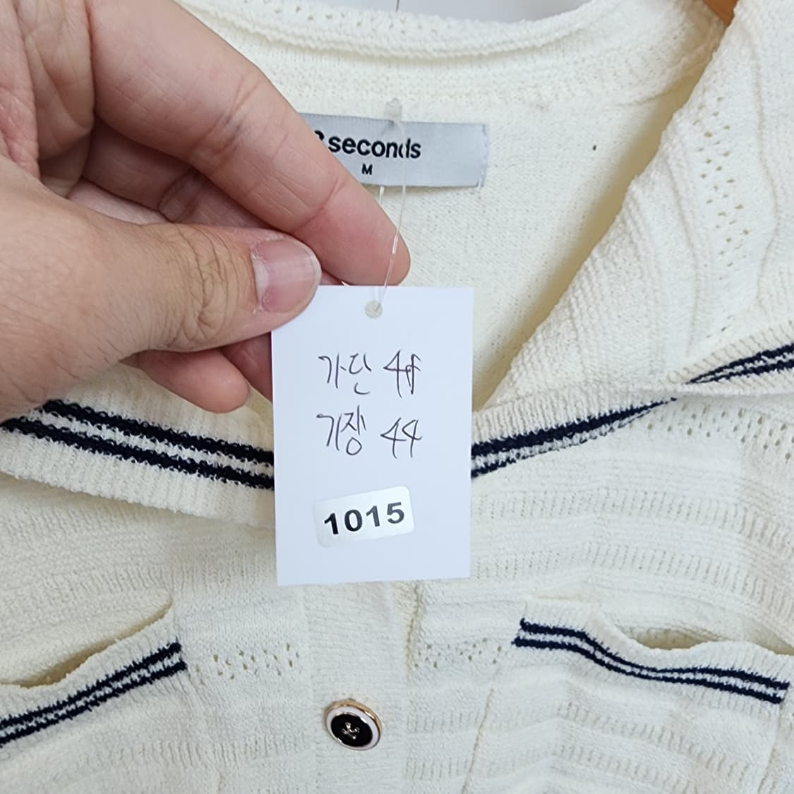 8seconds 세일러 카라 반팔 니트 아이보리 상품이미지8