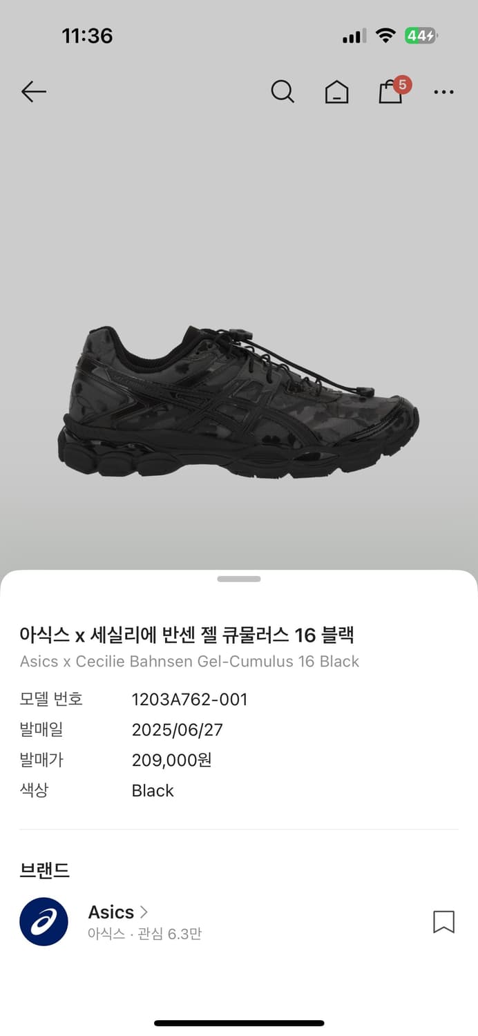 아식스 세실리에 반센 젤 큐물러스 16 블랙 230 상품이미지1