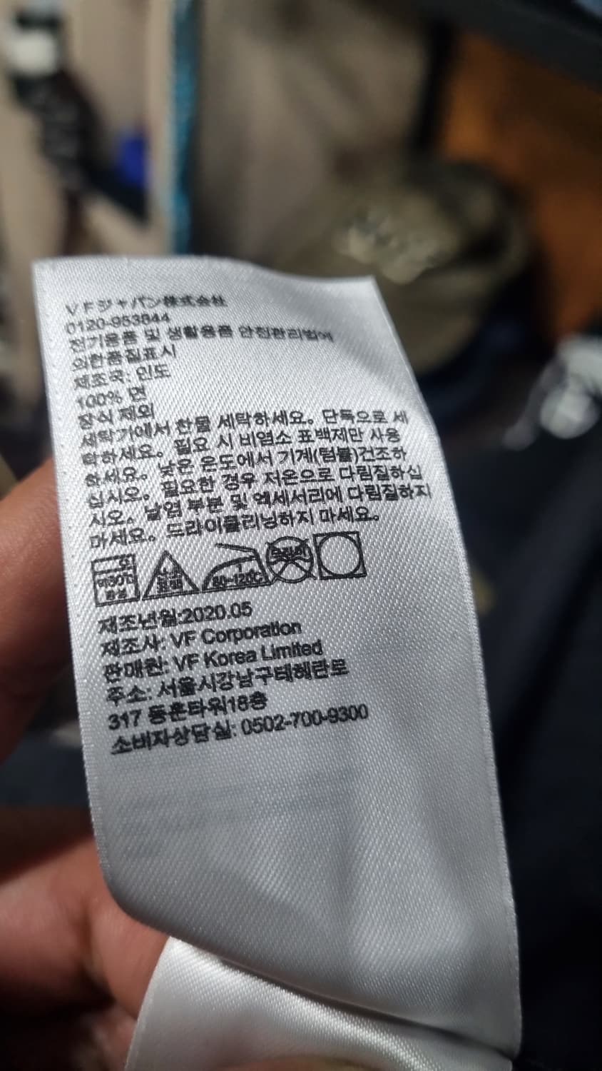 팀버랜드 가을 셔츠스타일 자켓  가슴단면63(110적당) xL 상품이미지5