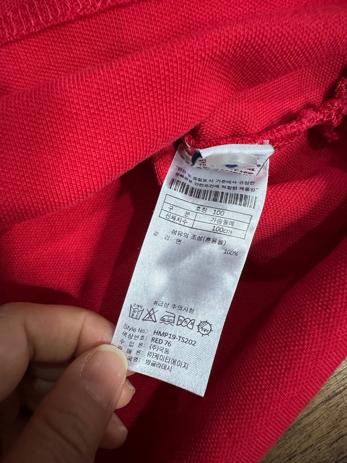 USPA 레드 PK 카라티 100 상품이미지7