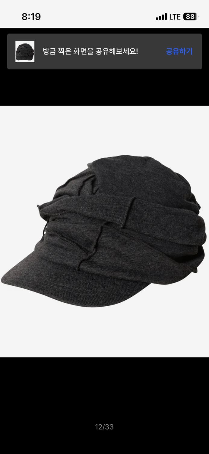 [원가_ 79,000원] 플레어업 Soi Draped Cap 차콜 상품이미지10