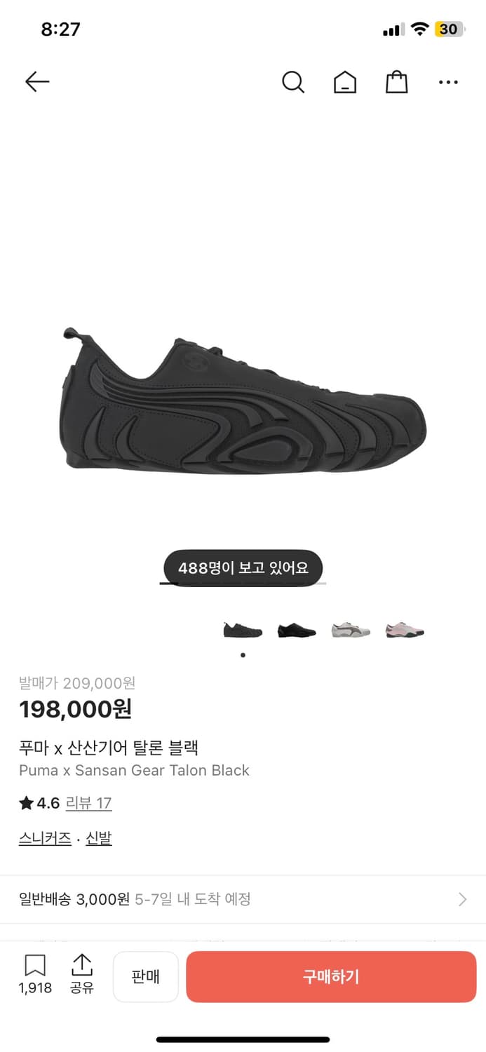 푸마 x 산산기어 탈론블랙 265 상품이미지1