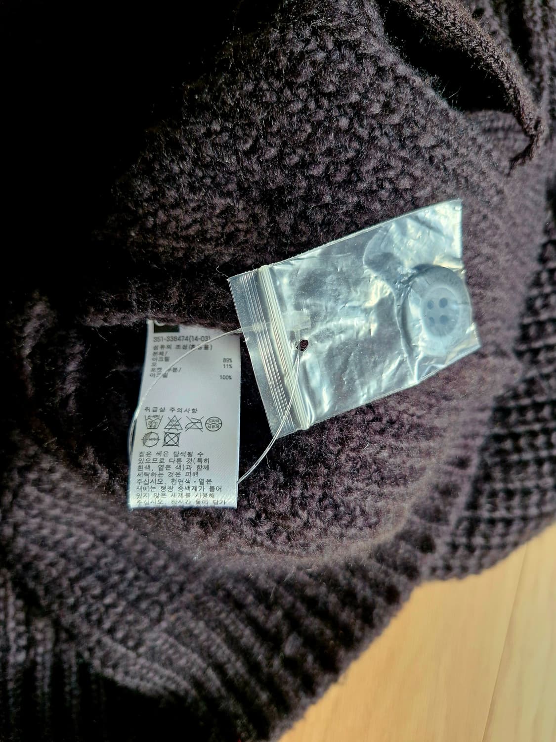 GU X 언더커버 오버사이즈드 니트 가디건  상품이미지7