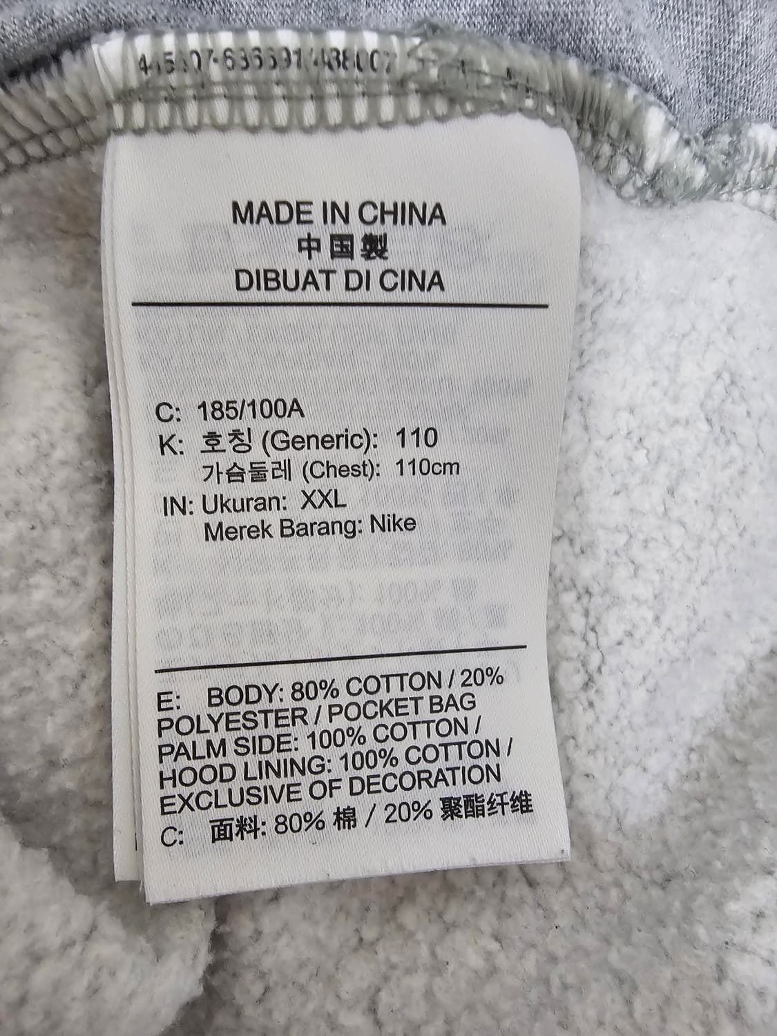 나이키 기모 후드티 2XL 상품이미지4