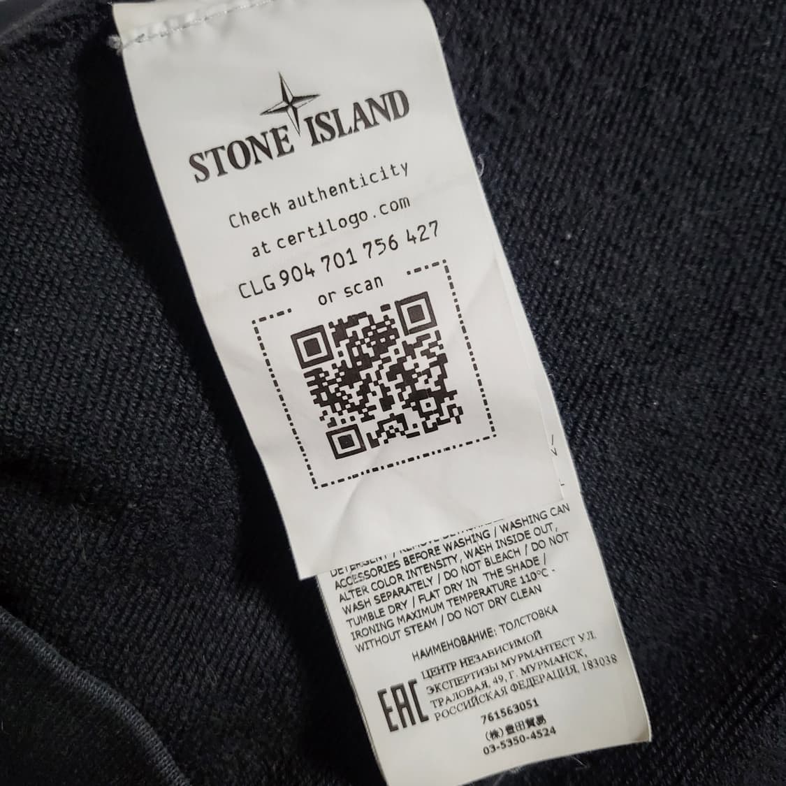 [L size]22SS 스톤아일랜드 맨투맨 상품이미지5