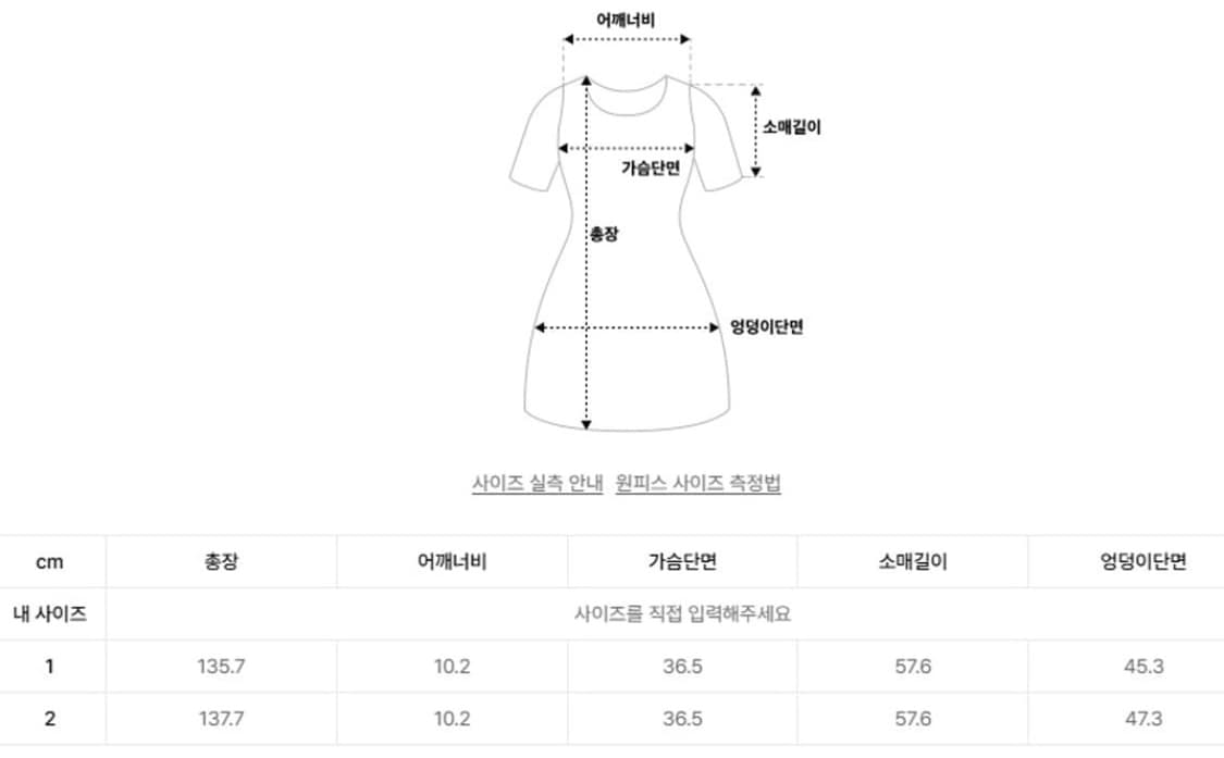 오호스 머메이드 2-way 롱 원피스 상품이미지5