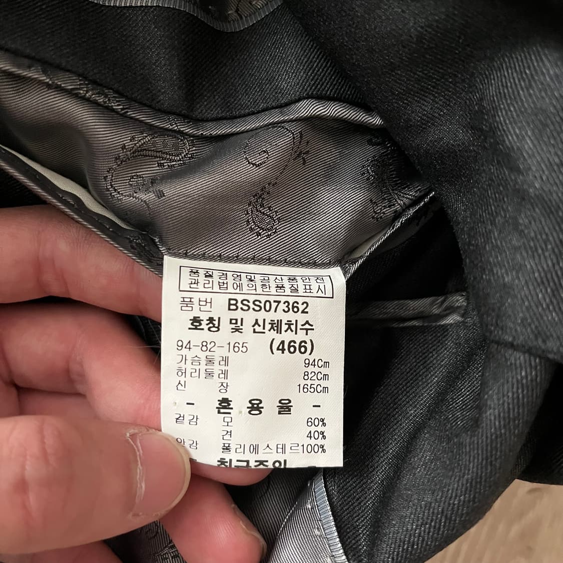 피에르 발망 파리 싱글 블레이저 정장 자켓 상품이미지7
