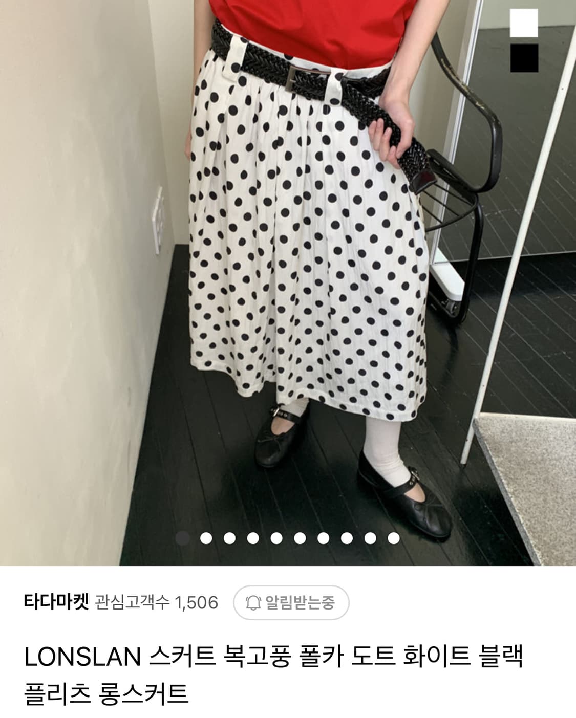 lonslan 도트스커트 화이트 s 상품이미지1