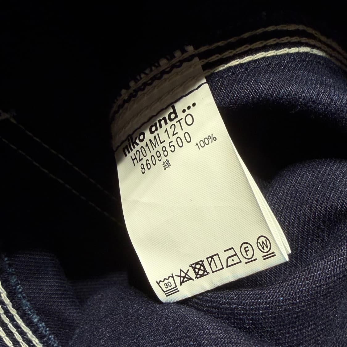 니코앤드 와이드실루엣 데님 카펜터 팬츠 33 상품이미지3