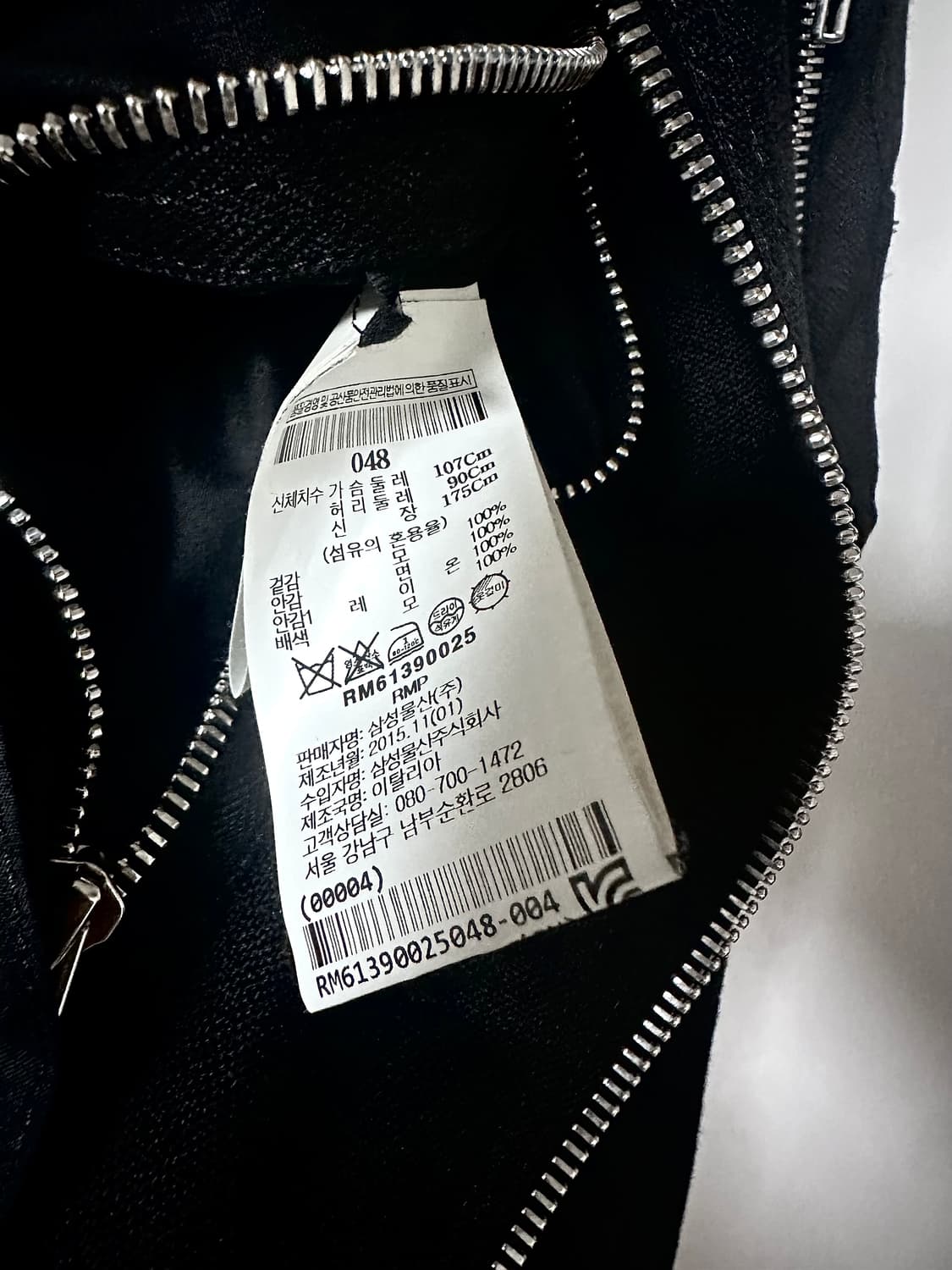 Rick Owens 15Fw Wool mix Bomber Jacket 상품이미지5