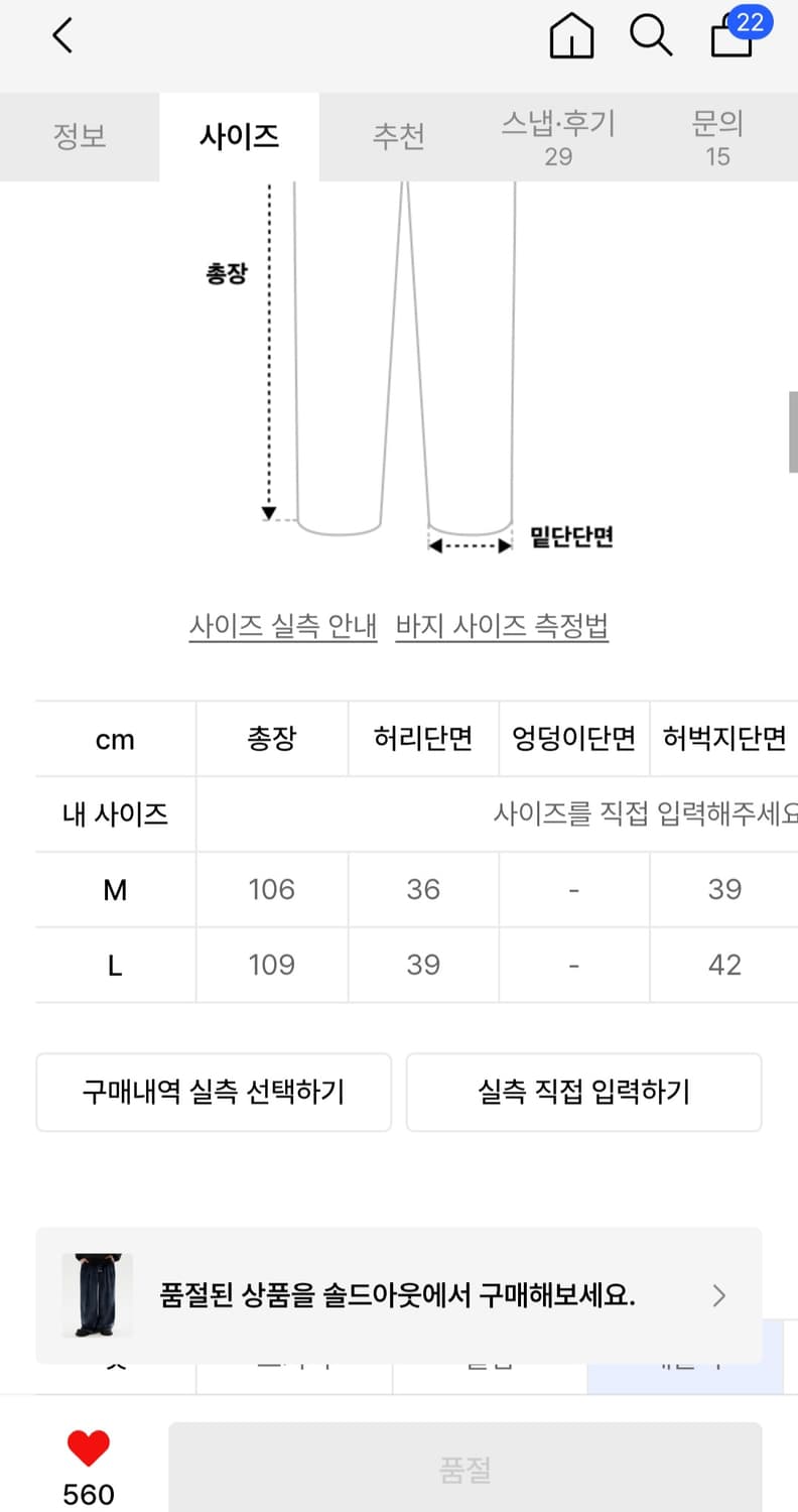 트릴리온 벨벳 인버티드 턱 와이드 팬츠 상품이미지2