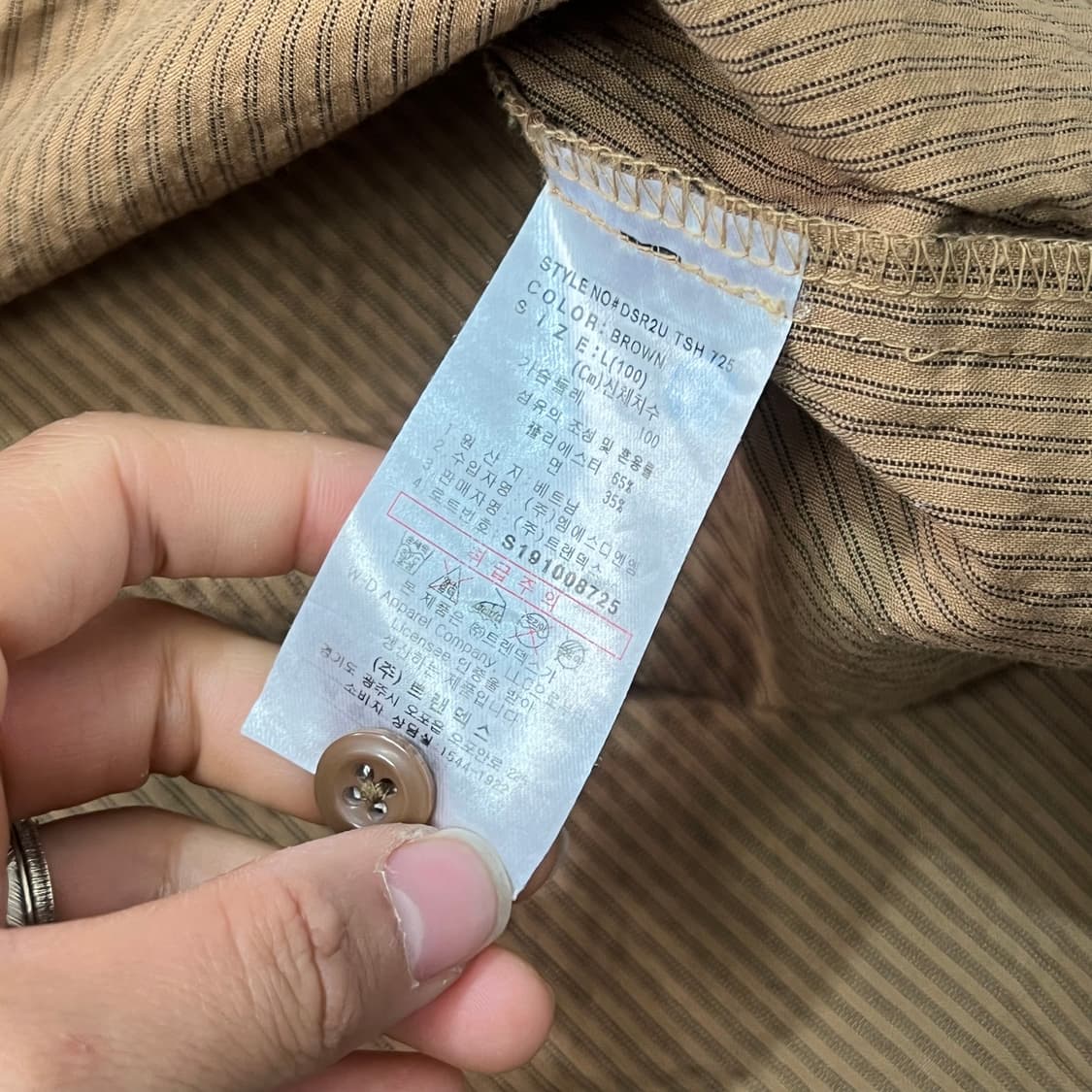 [100] 디키즈 반팔 셔츠 상품이미지4