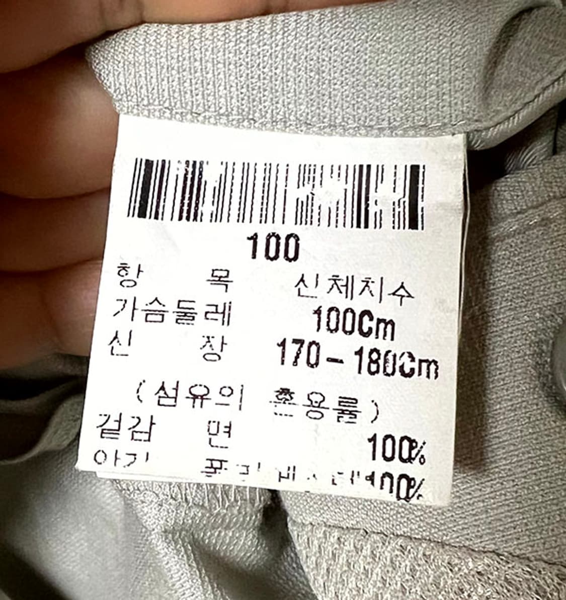 입생로랑 남자 블레이저 코튼 3버튼 캐주얼 춘추 솔리드 L 100-105 상품이미지5