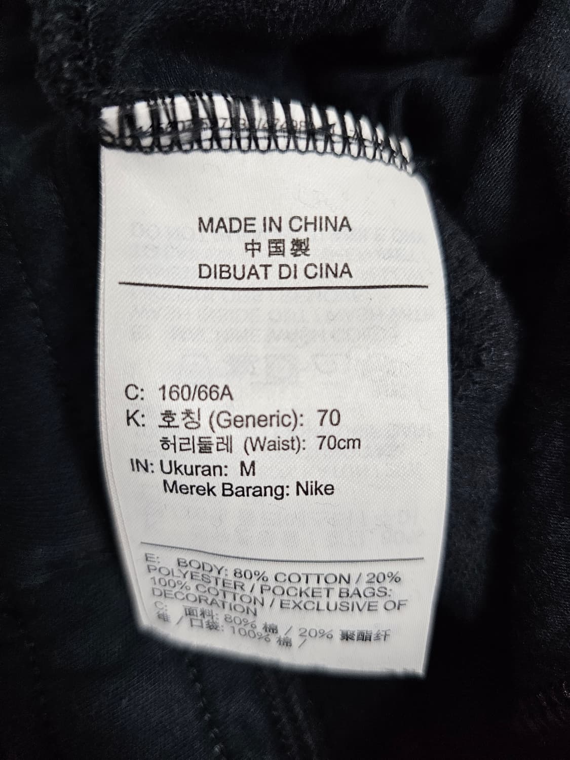 나이키 여성 플라워자수 트레이닝셋업 상품이미지9