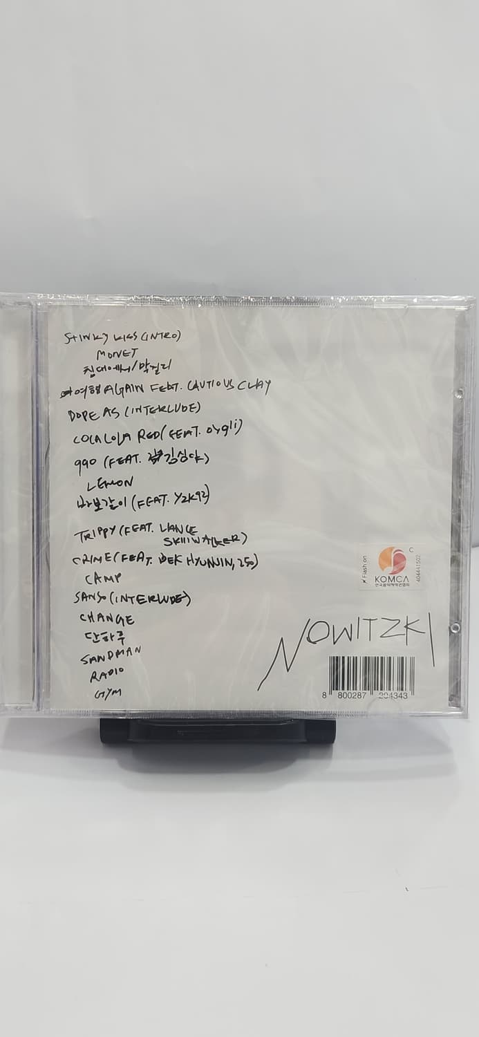 (미개봉cd) 빈지노 노비츠키 상품이미지1