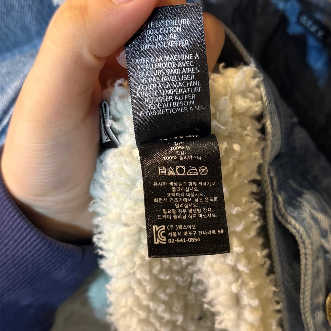 오베이 OBEY 오프 더 체인 데님 트리거 자켓 상품이미지8