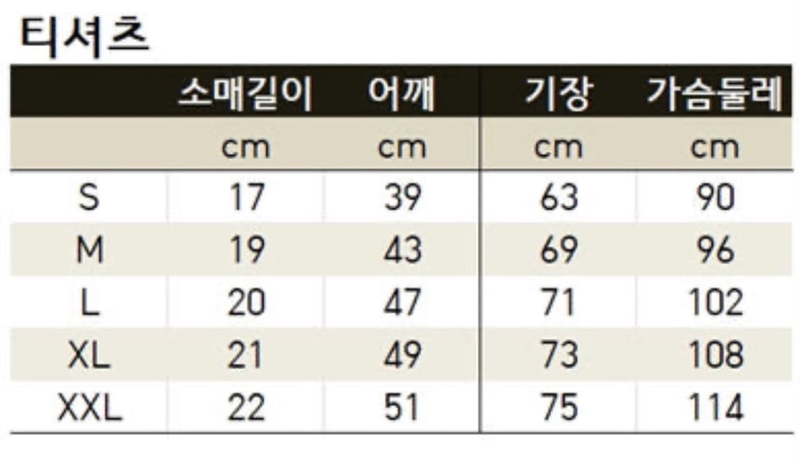 조이디비전 반팔 s 상품이미지2