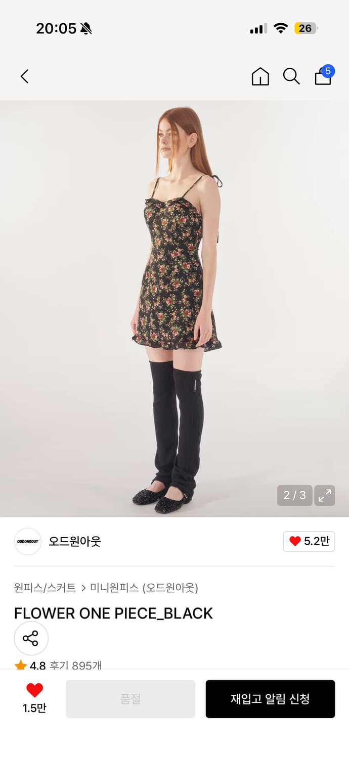 오드원아웃 플라워 원피스 블랙 상품이미지3