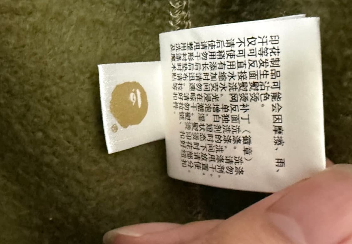 베이프 카모 샤크 후드집업 M 상품이미지4