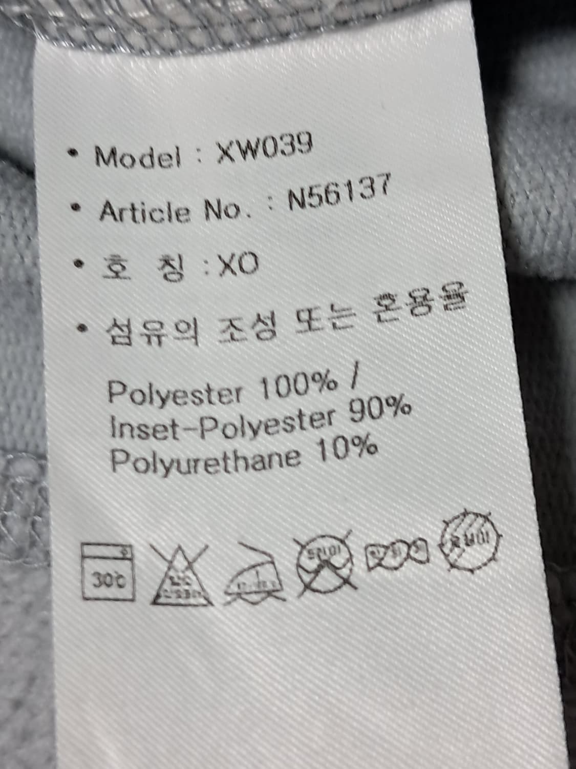 아디다스 후리스 집업 남성XL 상품이미지9