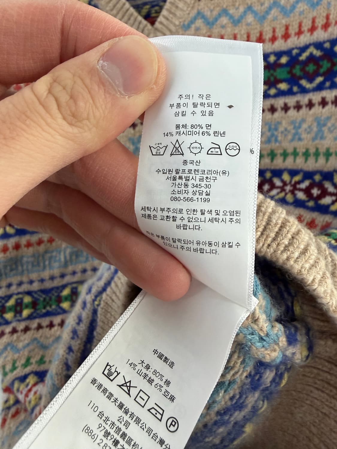 폴로랄프로렌 폴로 폴로페어아일 폴로니트 폴로니트베스트 폴로니트조끼 상품이미지4