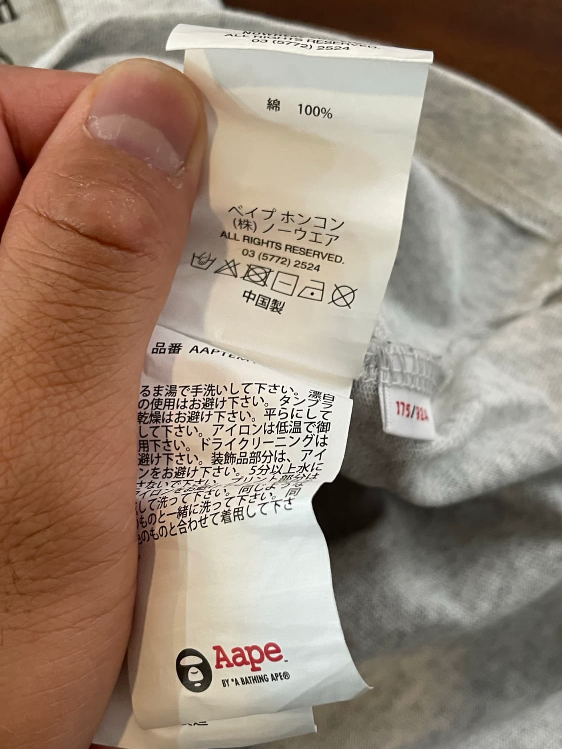 Bape 베이프 UNIVERSE AAPE M 상품이미지7