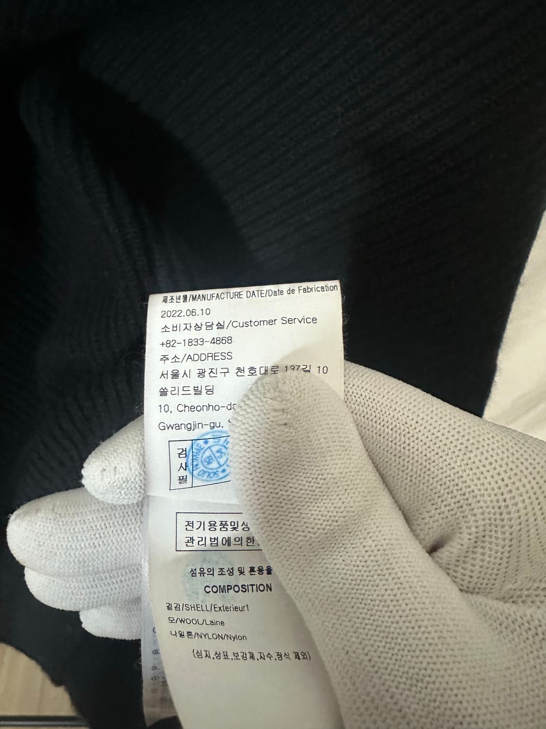 우영미 크롭 하프집업 니트 (46) 상품이미지5