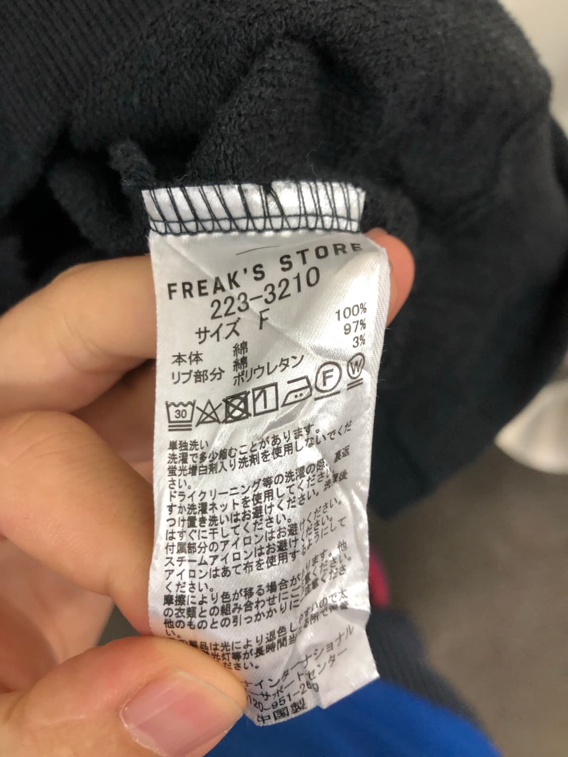프릭스 스토어 반집업 맨투맨 상품이미지4