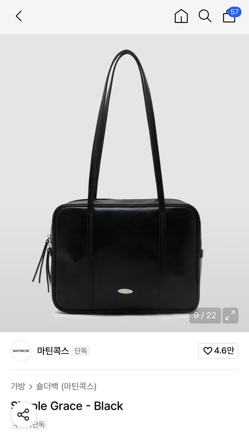 마틴콕스 심플 그레이스 숄더백 블랙 상품이미지1