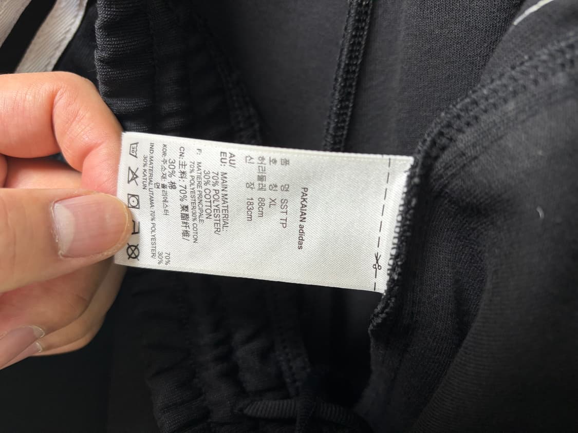 아디다스 슈퍼스타 트랙팬츠 상품이미지7