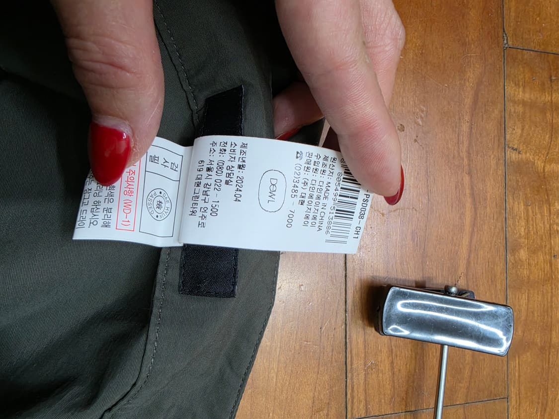 듀엘 카키색 플레어 롱스커트 상품이미지6