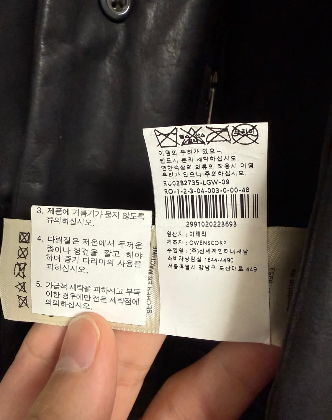 릭오웬스 싱글 브레스티드 타틀린 자켓 M 상품이미지5