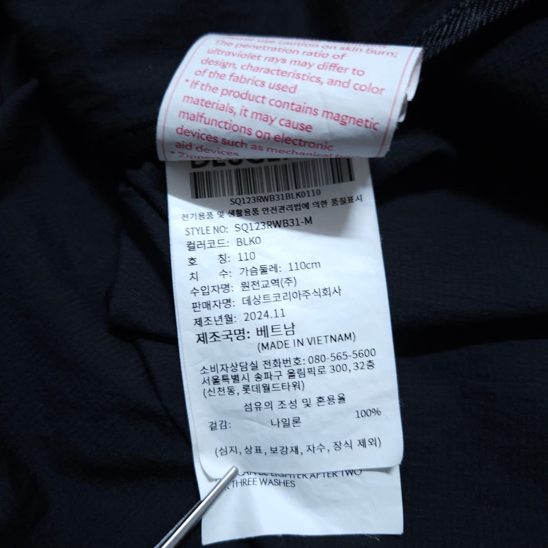 데상트)110 남자 패커블 초경량바람막이 / 왕눈이샵 상품이미지8