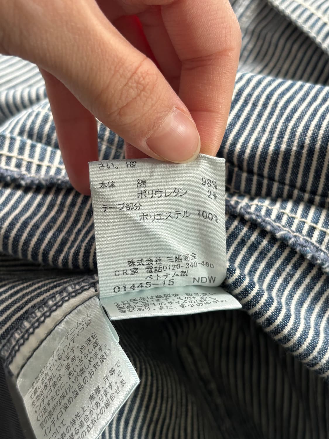 Burberry 버버리 블루라벨 스트라이프 미니 원피스 상품이미지7